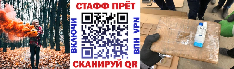 Где продают наркотики Светлый COCAIN  Амфетамин  Каннабис 