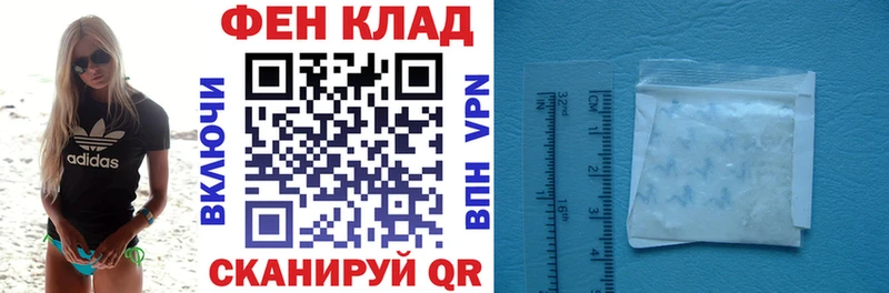 АМФЕТАМИН Premium Светлый