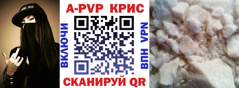 A PVP мука  Светлый 