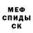 Первитин винт Gluk S