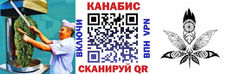 Canna-Cookies марихуана  mega зеркало  Светлый 