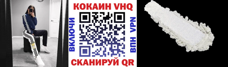 КОКАИН 98%  Светлый 