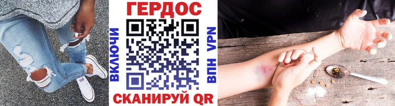 купить наркоту  Светлый  Героин Афган 