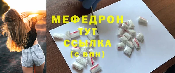 2c-b Беломорск