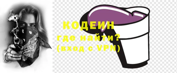 экстази Белоозёрский