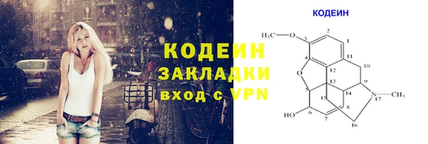 mix Белокуриха