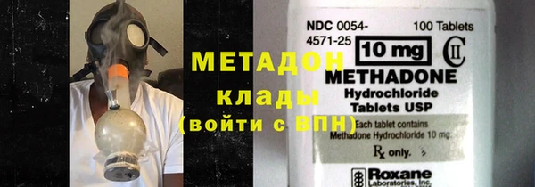 экстази Белоозёрский