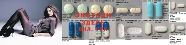 экстази Белоозёрский