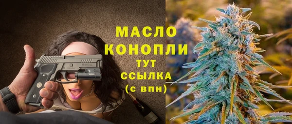 2c-b Беломорск