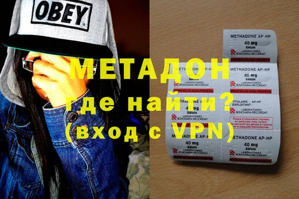 экстази Белоозёрский