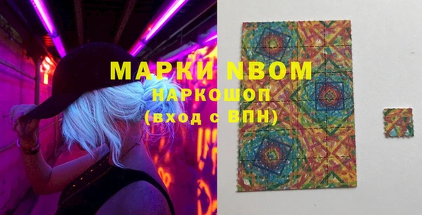 mix Белокуриха