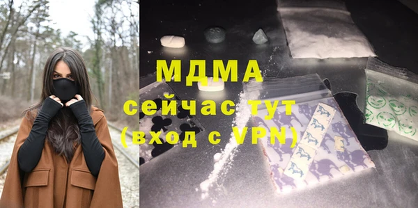 экстази Белоозёрский