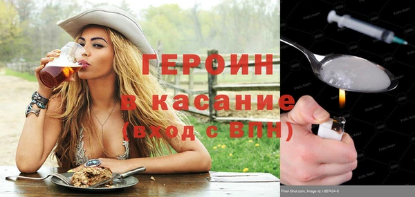экстази Белоозёрский