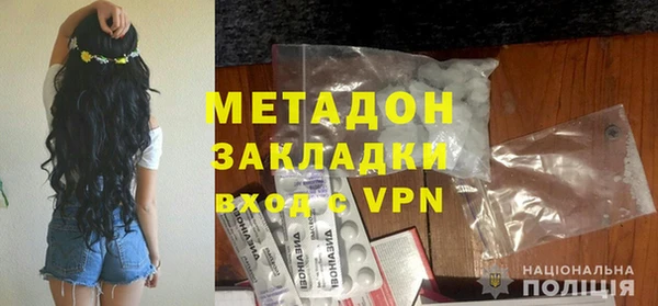 экстази Белоозёрский