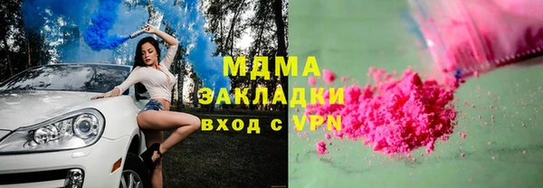 экстази Белоозёрский