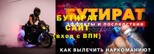 mix Белокуриха