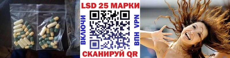 ЛСД экстази кислота  наркошоп  Светлый 