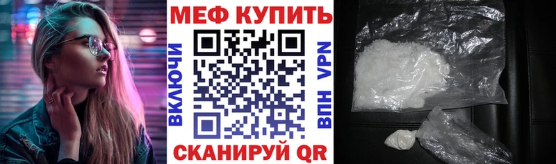 Меф VHQ  kraken сайт  нарко площадка состав  Светлый 