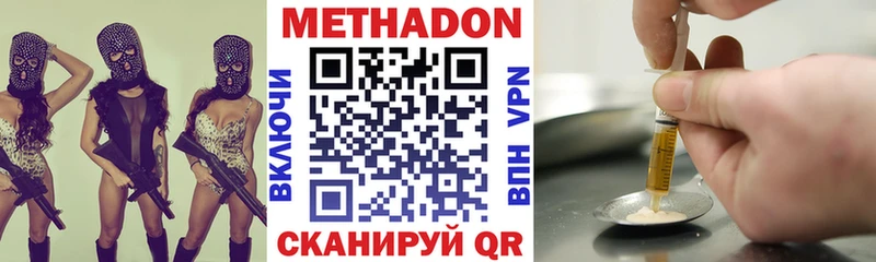 Метадон кристалл  Светлый 