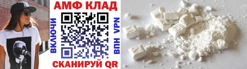 shop наркотические препараты  Светлый  Первитин мет 