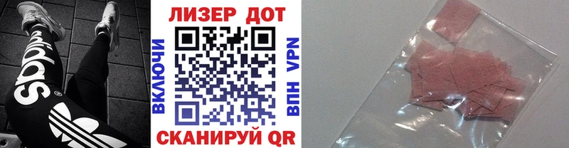 OMG tor  Светлый  Марки 25I-NBOMe 1,5мг 