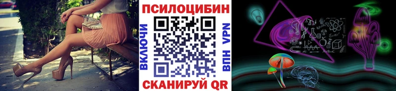 наркотики  Светлый  KRAKEN онион  Галлюциногенные грибы Magic Shrooms 